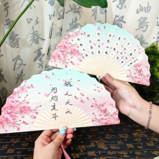 仿真折扇书法作品纸创意硬笔扇子小学生钢笔专用纸田字格抄写古诗词专用练字卡纸儿童手工diy文创活动小道具