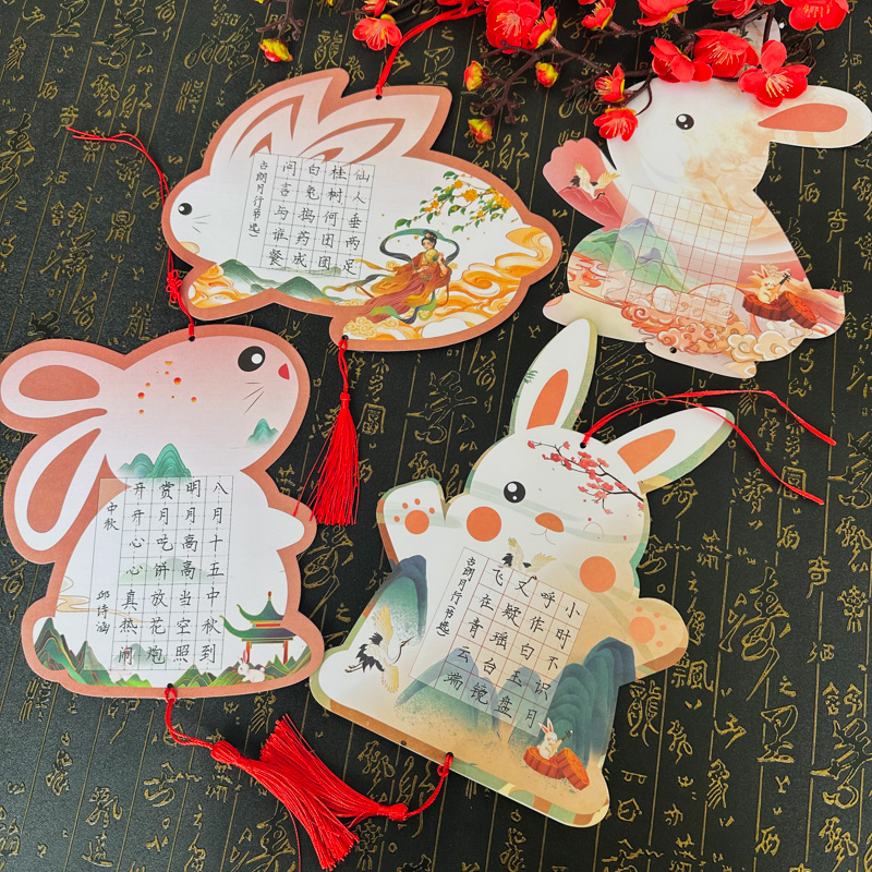 儿童中秋节月兔书法书签