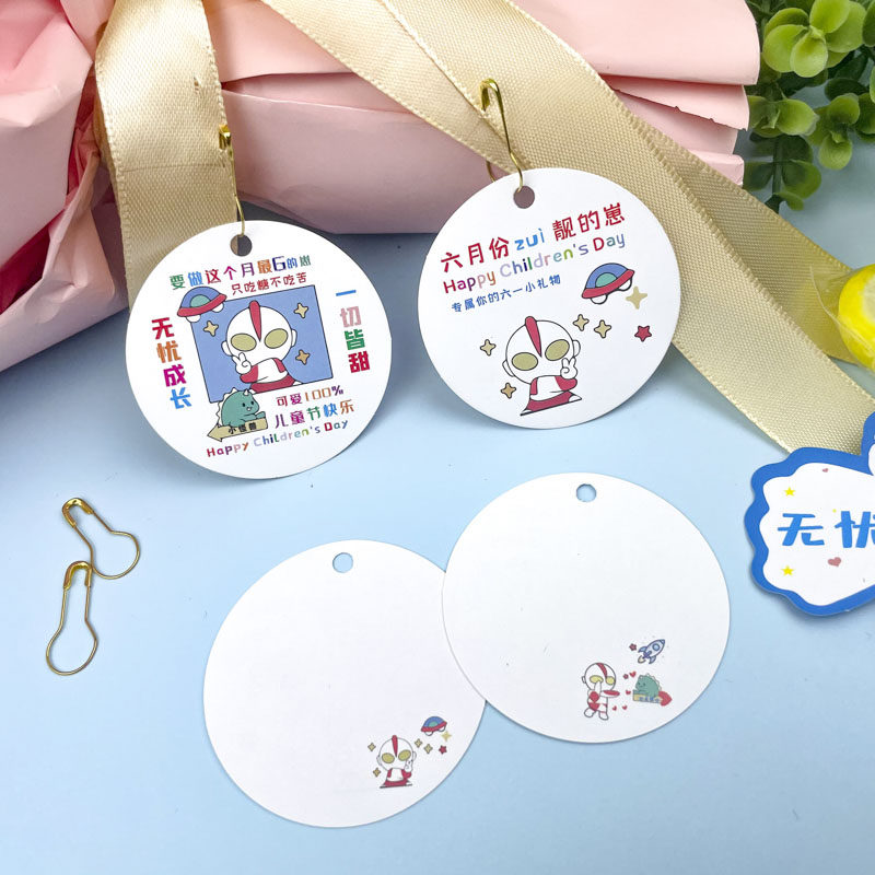 61六一儿童节日仪式感幼儿园卡通圆形卡片定制礼物悬挂吊卡祝福语包装