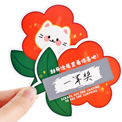 异形DIY幸运刮刮卡激励小卡片