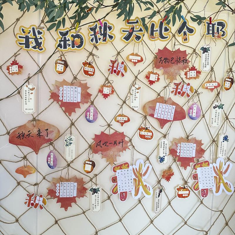 丁田宣牌叶子书法作品纸