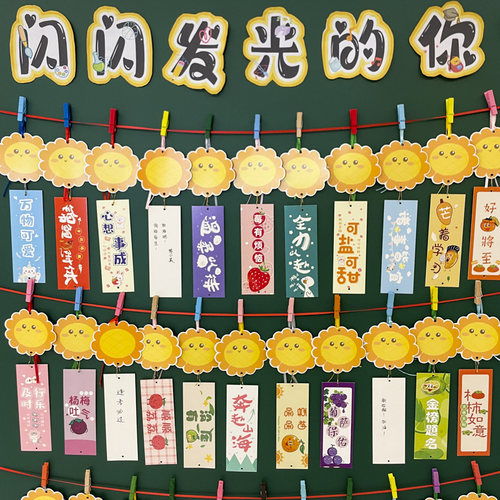 丁田宣牌励志向日葵文字贺卡