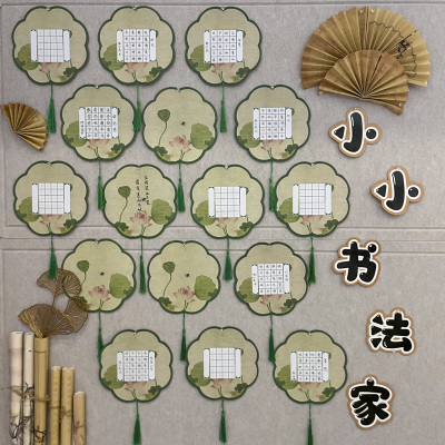 丁田宣牌荷韵扇形书法纸