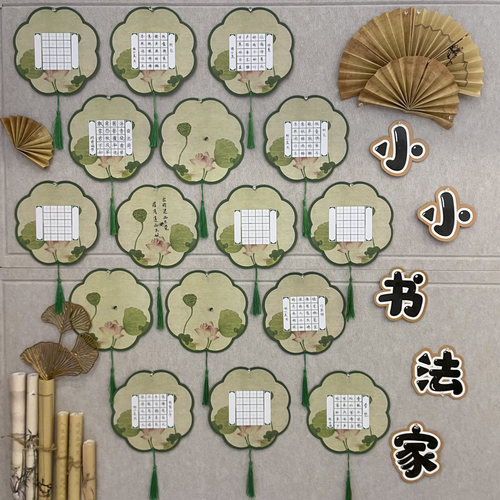 丁田宣牌荷韵扇形书法纸