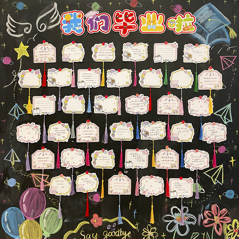 小清新异形留言寄语卡片