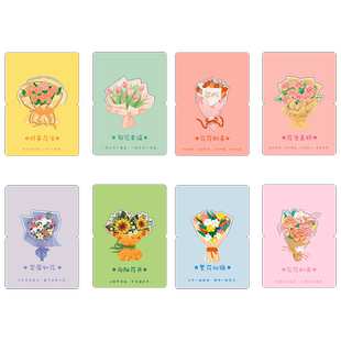 感谢教师节花语生日手写贺卡定制对折信封鲜花束留言祝福送老师妈妈新年心愿寄语感恩卡片明信片家长会邀请函