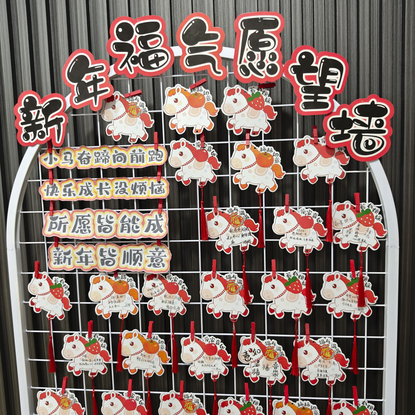 2026马年心愿卡小学生空白手写祝福贺卡班级文化墙布置许愿留言卡,节庆用品/礼品,贺卡/卡片,淘宝优惠券,粉丝福利购,淘宝优惠卷