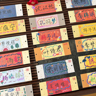 创意洒金空白手工DIY名字卡片纸手绘姓名牌材料包班级环创墙布置