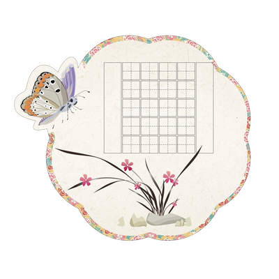 古典中国风硬笔书法作品纸展示