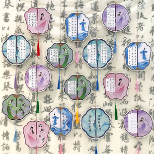 国潮非遗漂漆创意硬笔书法作品纸异形扇面田字格diy挂件古典文创小学生培训班钢笔练字专用古诗词比赛书写纸