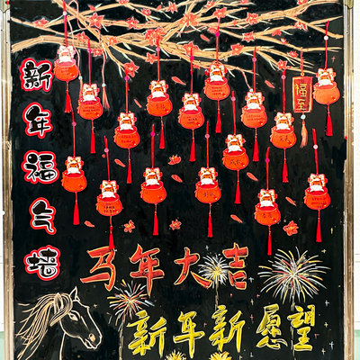 丁田宣牌福袋心愿贺卡