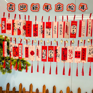 创意新年仪式感布置装饰吊卡手写空白心愿卡片文字祝福书签学生用幼儿园班级环创开学春节吉祥好运签到挂饰品