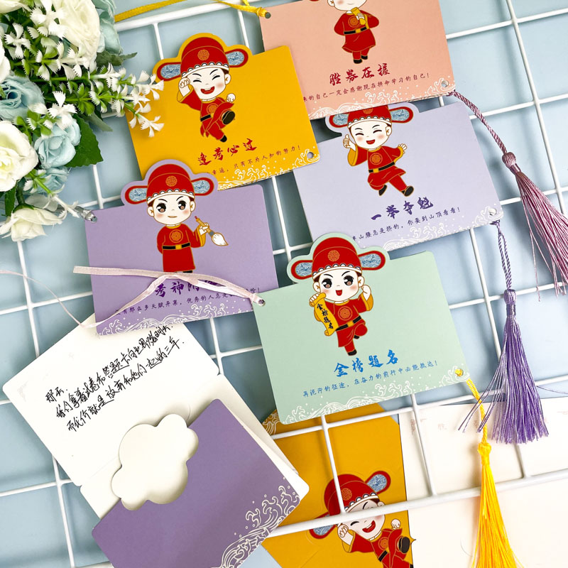 我是考神许愿悬挂卡片