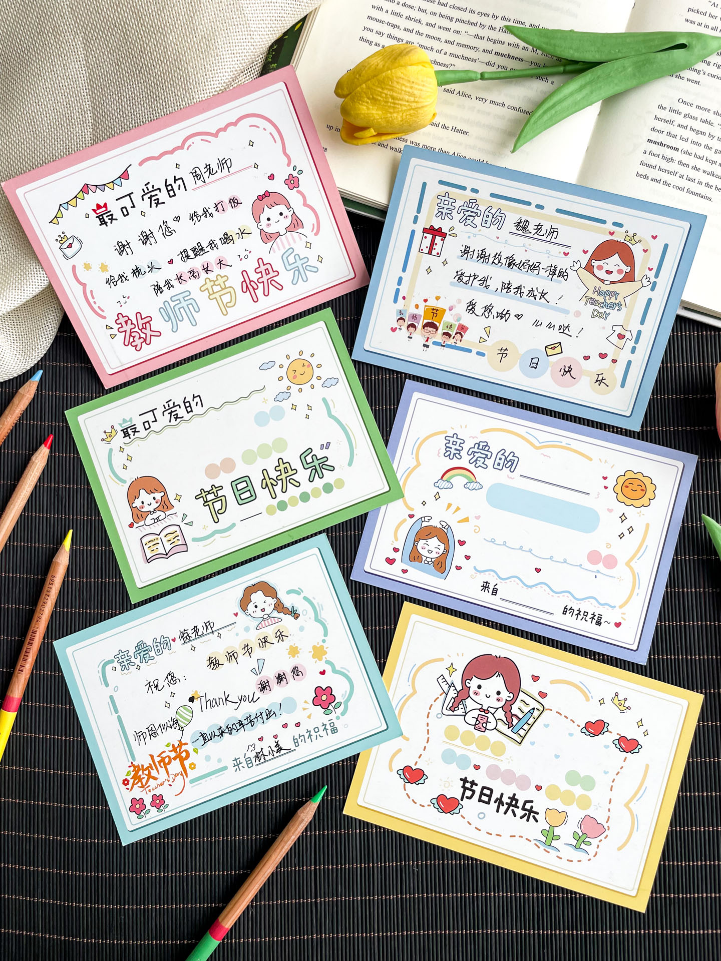 感恩教师节快乐手绘贺卡单页高级感幼儿园小学生送老师节日伴手礼物鲜花束DIY自制可手写心里话祝福留言卡片