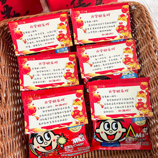 创意马年开学季伴手礼物装饰糖果寄语卡片纸教师家长祝福留言贺卡新学期仪式感布置奖励幼儿园小学生零食插卡