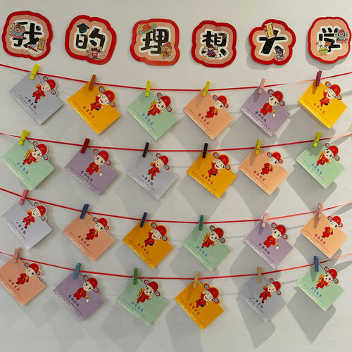 丁田宣牌我是考神对折贺卡