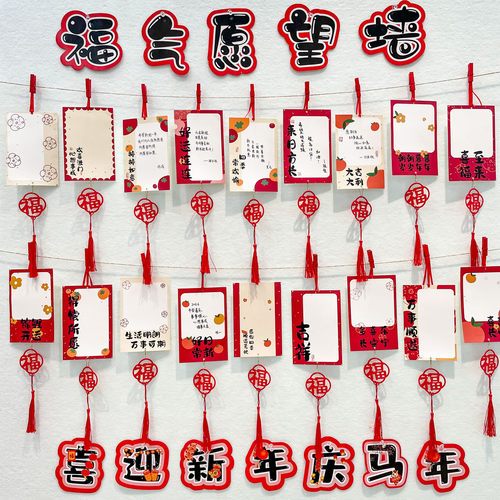 2026福气满满新年贺卡祝福心愿卡