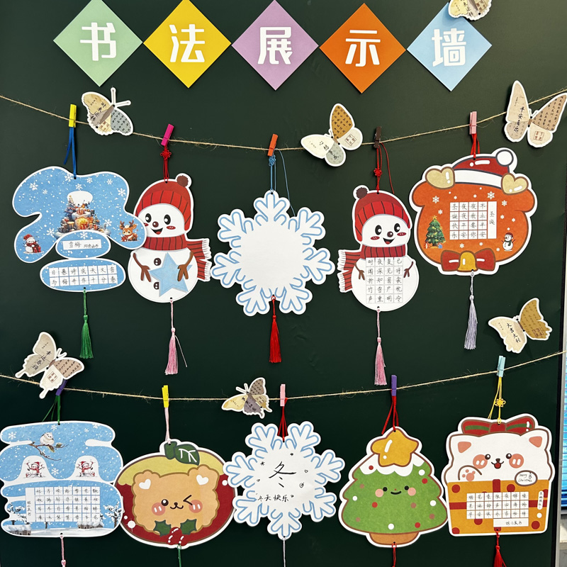 卡通可爱悬挂书法作品展示纸