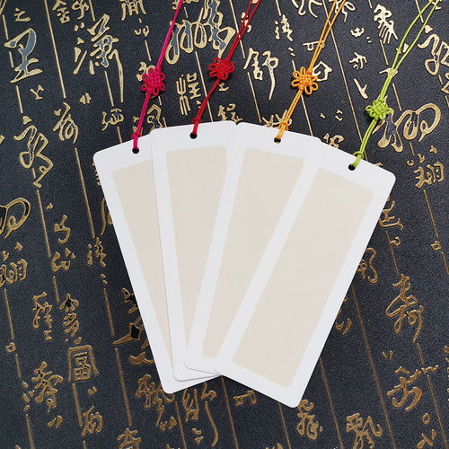书签diy材料包空白硬笔书法儿童