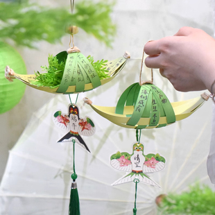 端午节创意手工diy自制挂件乌篷船仿竹编织小船折纸专用纸幼儿园小学生儿童亲子作业材料包书写祝福祈愿彩纸
