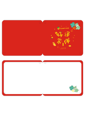 龙年红色对折祝福贺卡