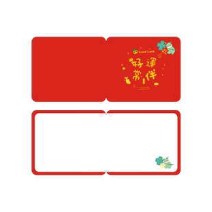 春节新年元旦许愿卡吊卡树学生幼儿园祝福语手工材料包教师寄语卡片纸手写红色悬挂吊牌愿望贺卡装饰布置挂件