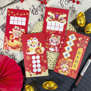 2026新款马年红包硬笔书法作品纸学生田字格创意新年利是封拜年乔迁通用个性手写吉祥祝福语小孩压岁钱红包袋