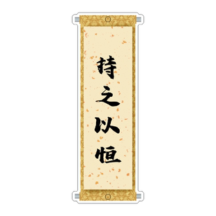 初中学生高考班级教室布置装饰励志文字贺卡开学仪式感新年学期激励高三考试冲刺加油手写祝福心愿目标墙卡片