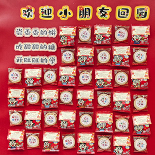 2026马年开学礼物祝福文字留言寄语卡幼儿园小学生伴手礼装饰卡片糖果饼干创意不干胶定制自粘贴新学期仪式感