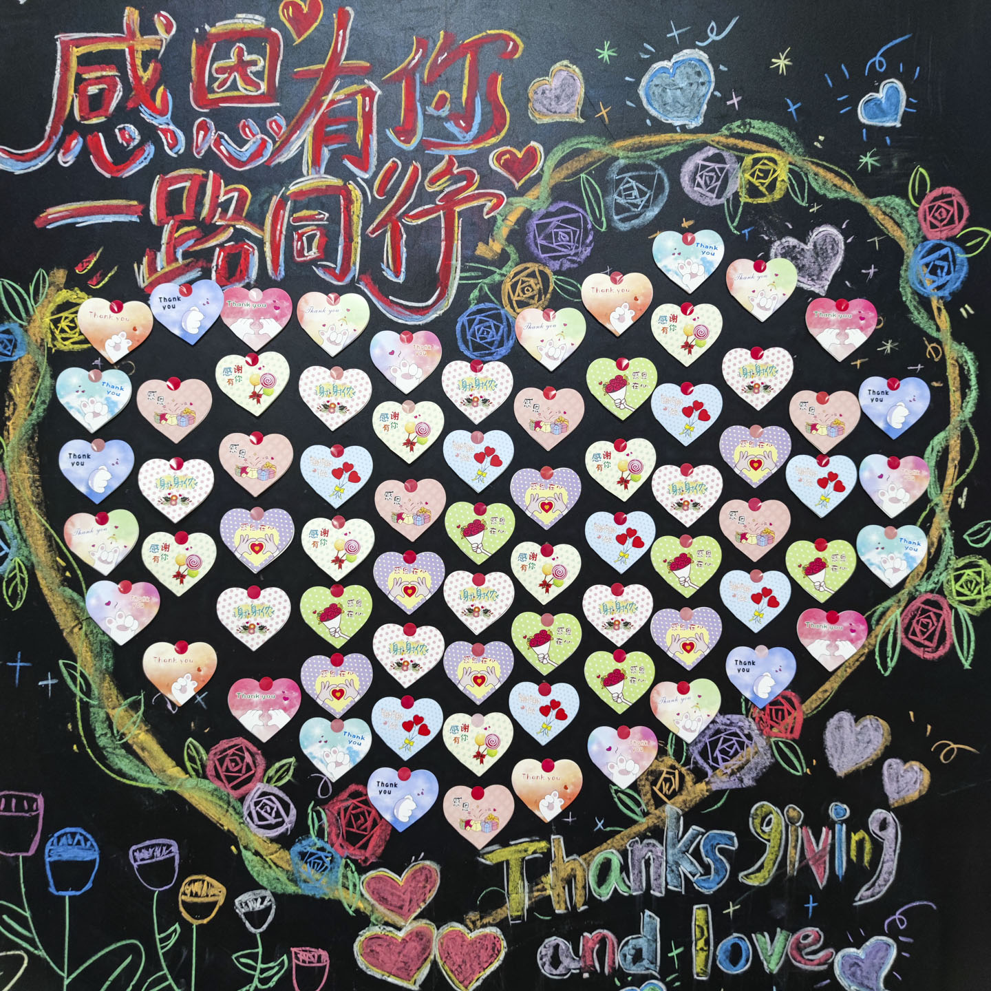 创意爱心小贺卡感恩有你主题班级教室黑板布置幼儿园环创装饰卡片