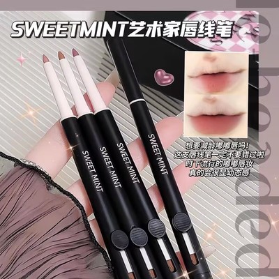 sweetmint艺术家唇线笔哑光一体