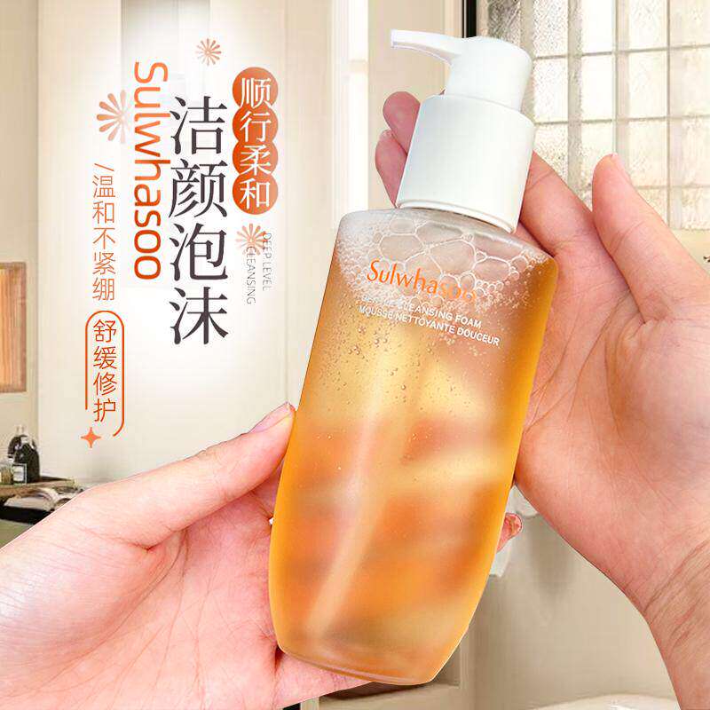 韩国雪花秀顺行洗面奶200ml氨基酸深层清洁泡沫温和洁面乳女正品