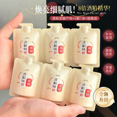 升级版 pdc酒糟面膜10g酒粕酒酿涂抹面膜保湿 提亮盈水润肤