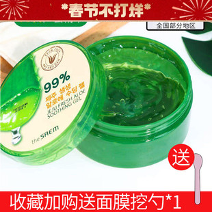 The Saem得鲜芦荟胶清爽凝胶面膜晒后修复正品祛痘痘印补水保湿