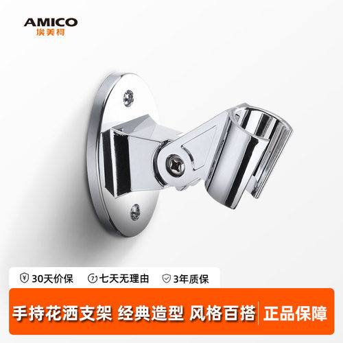 热水器浴室花洒喷头挂的强力杆子