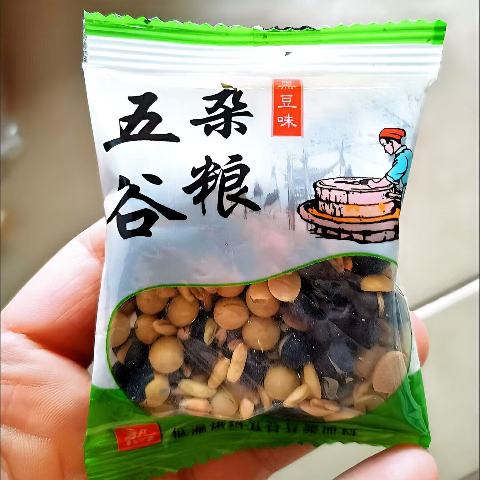 熟五谷豆浆包现磨杂粮豆浆
