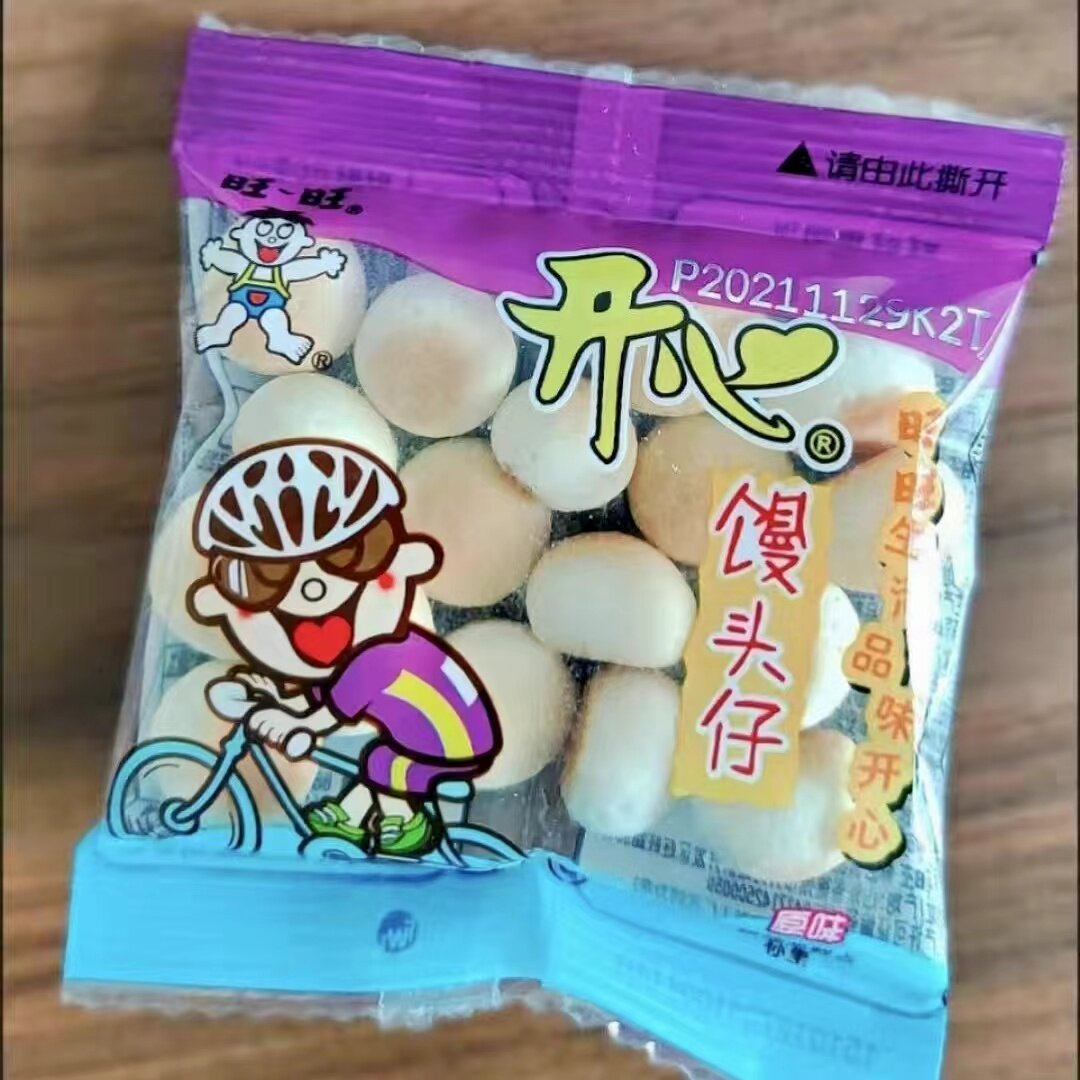 优选旺旺旺仔小馒头小包装饼干儿童零食膨化散装零食小吃休闲年货