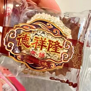 优选德祥隆闻喜煮饼正宗原味散称独立包装传统糕点零食小吃山西特