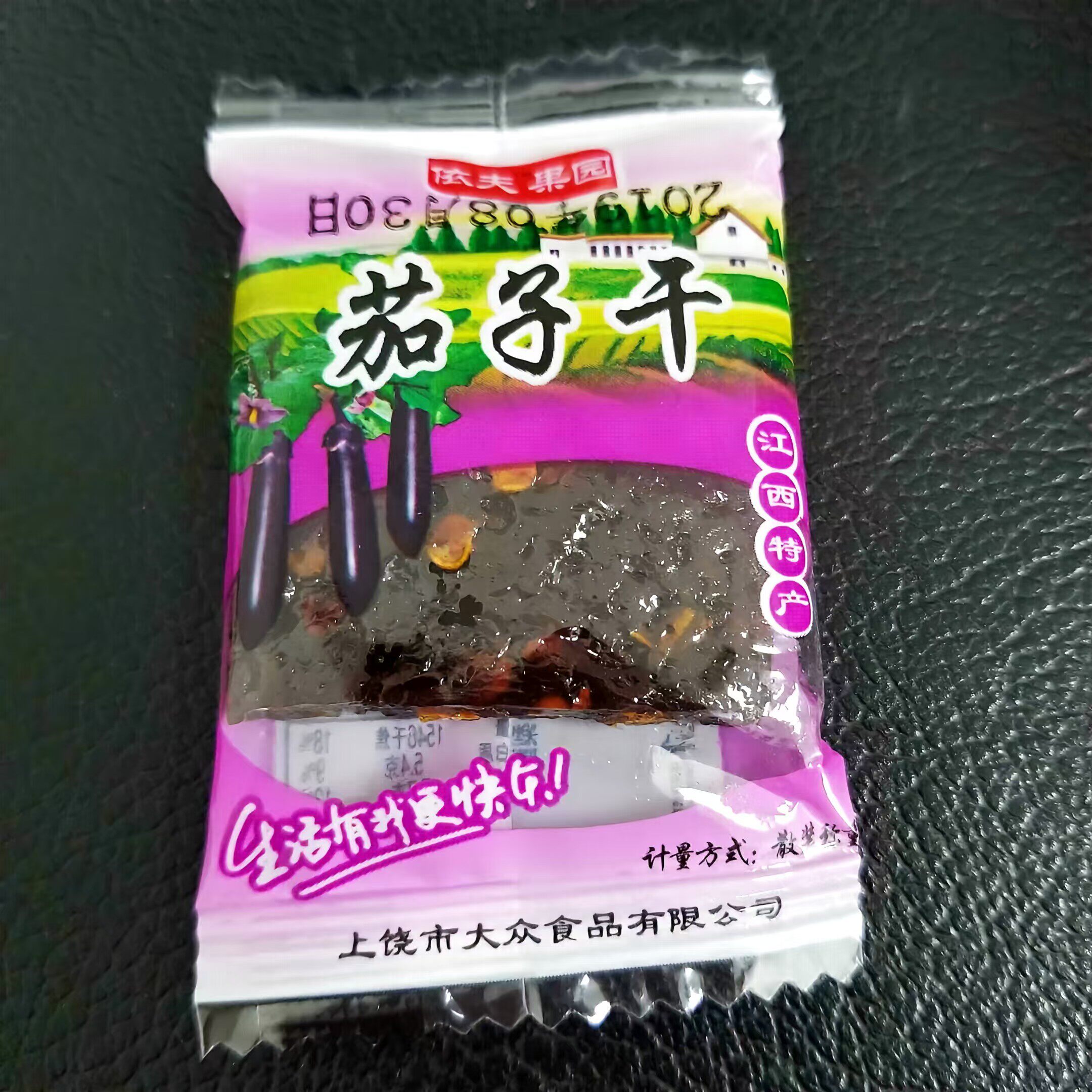 江西特产依夫茄子干南瓜干小包装酱干小吃休闲零食糕点晒干辣条