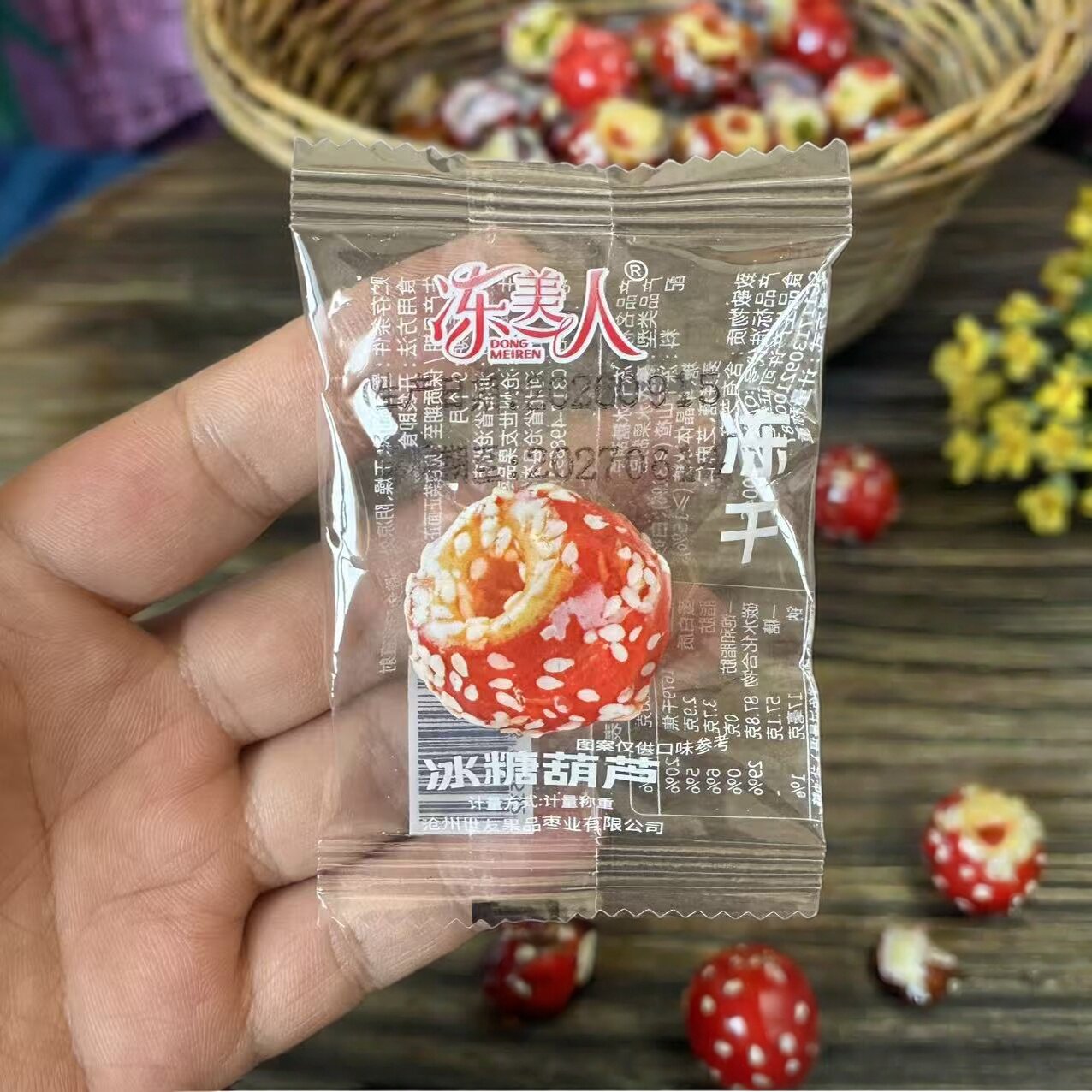 冻美人冻干冰糖葫芦山楂空心无核酸甜味酥脆老北京休闲小吃花舒妤