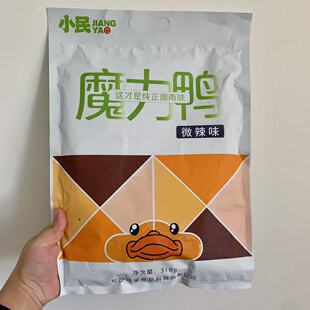 精选小民酱板鸭魔力鸭努力鸭湖南常德特产正宗湖南解馋零食