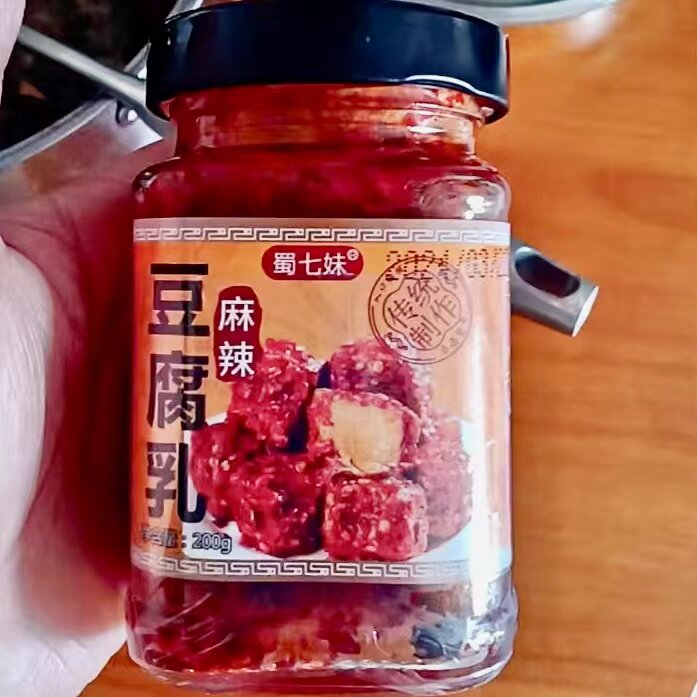 优选蜀七妹豆腐乳腐乳香辣霉豆腐湖南特辣四川麻辣云南下饭菜臭