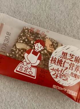 优选荚老头黑芝麻枸杞红枣核桃糕纯手工枸杞糕独立包装零食核桃红