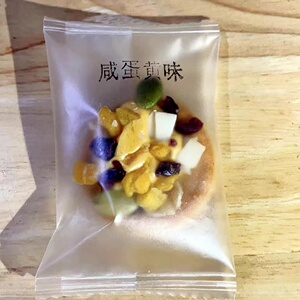 优选牛小牛披萨小饼干夹心坚果混合曲奇饼牛轧解馋小零食休闲网红