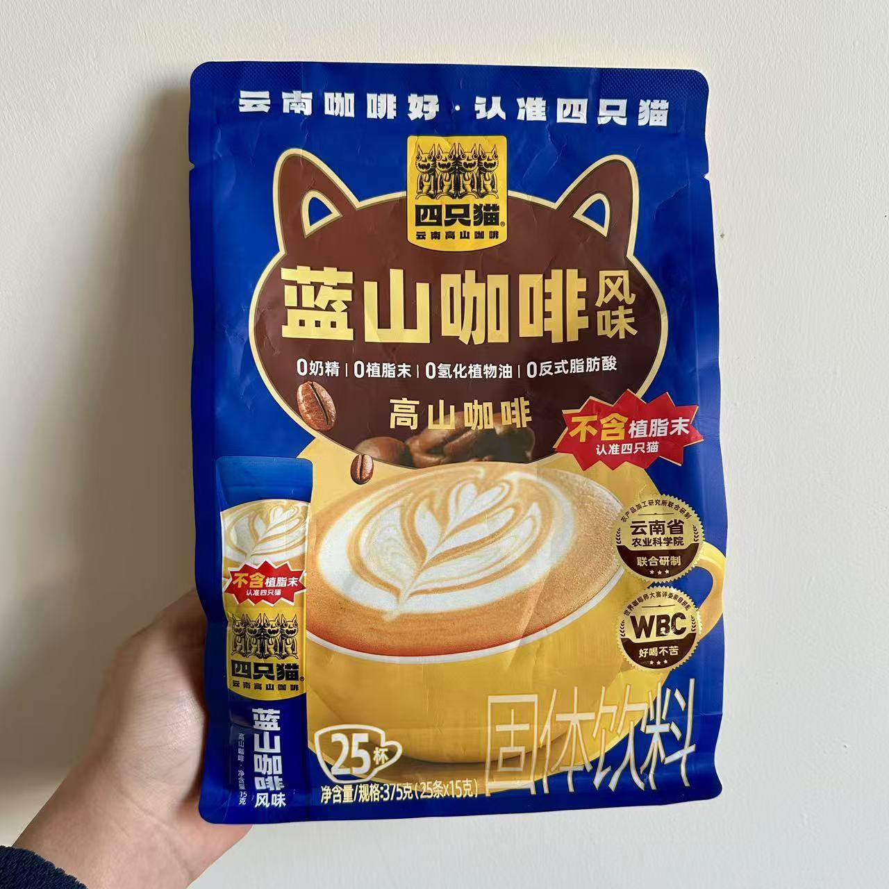 优质蓝山风味咖啡云南省昆明市含糖包装风味三合一速溶饮品30条杯