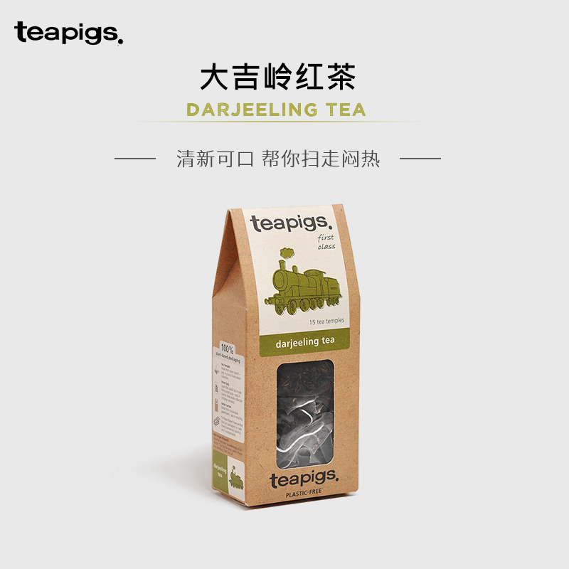 teapigs茶猪猪大吉岭红茶