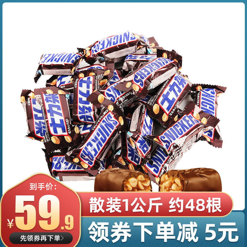 士力架巧克力散装实惠装大条大袋装整箱桶装土力架仕力架势力架