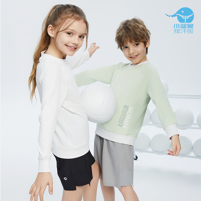 小蓝象hinos男女儿童户外运动长袖T恤A类速干透气排汗,童装/婴儿装/亲子装,T恤,淘宝优惠券,粉丝福利购,淘宝优惠卷