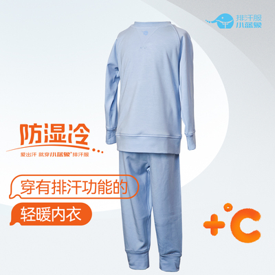 hinos小蓝象休闲家居服