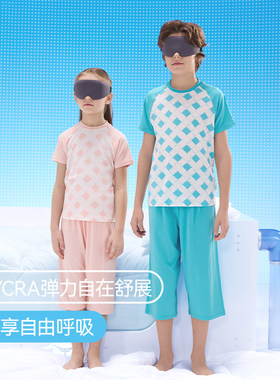 小蓝象儿童短袖7分裤家居服套装